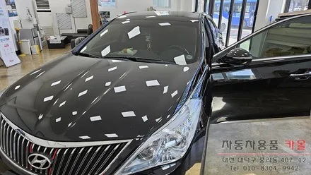 대전 그랜저HG 이지카E300 순정스마트키로 원격시동이 가능한 경보기 장착 / 대전, 청주, 세종