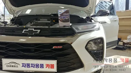 대전 트레일블레이저 브라비오 LED전조등(헤드라이트, 전구, 램프) 교체 리얼에센셜BP / 대전, 청주, 세종