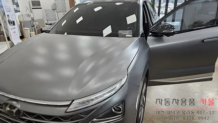 대전 2022 넥쏘 HUD 온유어뷰 CH2100 순정내비게이션 연동 헤드업 디스플레이 장착 / 대전, 청주, 세종