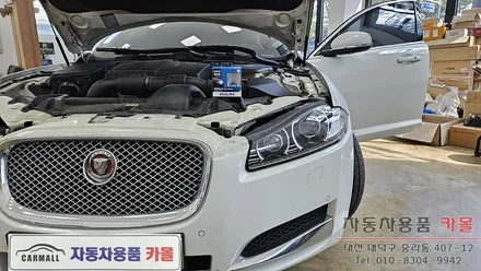 대전 재규어XF 전조등 제논 HID벌브(헤드라이트, 램프, 전구) 교체 필립스 D3S 6000K / 대전 대덕