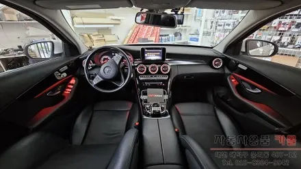 대전 2015 벤츠C클래스 W205 C200d 엠비언트 라이트 무드등과 송풍구 엠비언트 시공 / 대전, 청주, 세종