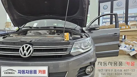 대전 티구안 전조등 제논 HID벌브(헤드라이트, 램프, 전구) 교체 필립스 D3S 4200K / 대전 대덕