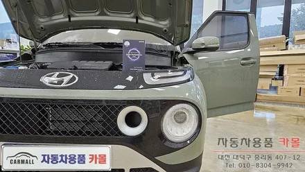 대전 브라비오 캐스퍼 LED전조등(헤드라이트, 전구, 램프) 교체 브라비오터미네이터SP 9005 / 대전 대덕