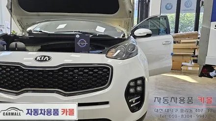 대전 스포티지QL 더볼드 LED전조등(헤드라이트, 전구, 램프) 교체 브라비오 터미네이터SP 9005 / 대전 대덕