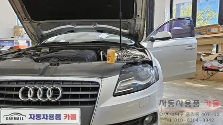 대전 아우디A4 전조등 제논 HID벌브(헤드라이트, 램프, 전구) 교체 필립스 D3S 4200K / 대전 대덕