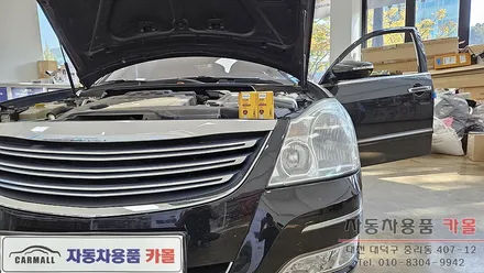 대전 SM7뉴아트 전조등 제논 HID벌브(헤드라이트, 램프, 전구) 교체 필립스 D2R 4200K / 대전, 청주, 세종