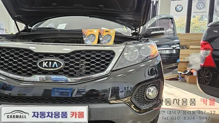 대전 쏘렌토R 전조등 제논 HID벌브(헤드라이트, 램프, 전구) 교체 필립스 D1S 4400K / 대전, 청주, 세종