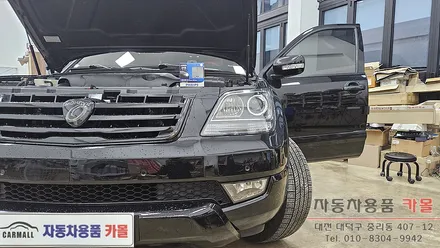 대전 모하비 전조등 제논 HID벌브(헤드라이트, 램프, 전구) 교체 필립스 D1S 6000K