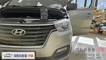 대전 브라비오 그랜드 스타렉스 LED전조등(헤드라이트, 전구, 램프) 교체 브라비오 올뉴클래식 H7 클리어(반사판) 타입 / 대전, 청주, 세종