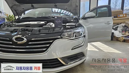 대전 브라비오 SM6 LED전조등(헤드라이트, 전구, 램프) 교체 브라비오 터미네이터SP H7 미니 / 대전, 청주, 세종