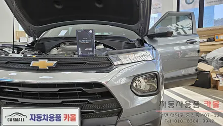 대전 트레일블레이저 합법인증 LED전조등을 브라비오 올뉴클래식 H7 LED로 교체하기 / 대전, 청주, 세종