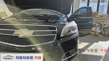 대전 말리부 전조등 제논 HID벌브(헤드라이트, 램프, 전구) 교체 필립스 D3S 6000K / 대전, 청주, 세종