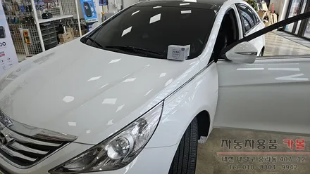 대전 YF쏘나타 브릴리언트 블랙박스 장착과 후미등 수리 / 대전, 청주, 세종