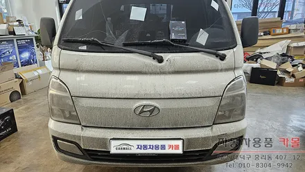 포터2 헤드라이트를 브라비오 합법LED로 교체하기 / 대전, 청주, 세종