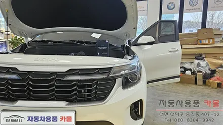 셀토스 헤드라이트를 브라비오 합법LED로 교체하기 / 대전, 청주, 세종