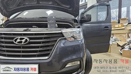 2018 더뉴그랜드스타렉스 헤드라이트를 브라비오 합법LED로 교체하기 / 대전, 청주, 세종