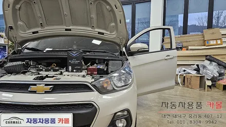 더넥스트 스파크 헤드라이트를 브라비오 합법LED로 교체하기 / 대전, 청주, 세종