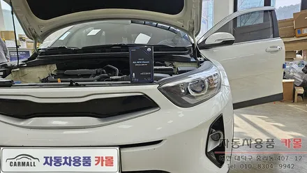 스토닉 헤드라이트를 브라비오 합법LED로 교체하기 / 대전, 청주, 세종