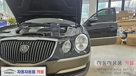 오피러스 헤드라이트를 브라비오 합법LED로 교체하기 / 대전, 청주, 세종