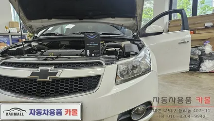 2009 라세티 프리미어 브라비오 올뉴클래식 H4 합법LED로 교체하기 / 대전, 청주, 세종