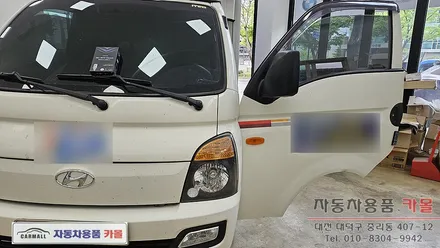 2017 포터2 브라비오 H4 LED전조등과 T15 LED후진등 교체하기 / 대전, 청주, 세종