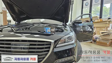 제네시스G80(DH) 전조등 제논HID벌브와 브라비오LED깜빡이, LED후진등 교체하기 / 대전, 청주, 세종