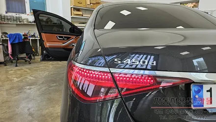 2024 벤츠 W223 S450d 액티브엠비언트와 4D부메스터 전동트위터, 루프(천장) 부메스터 무드등 시공하기 / 대전, 청주, 세종