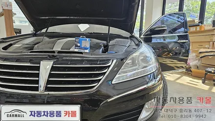 에쿠스VI 전조등 제논 HID벌브 교체하기 / 대전, 청주, 세종