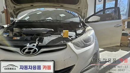더뉴아반떼MD 전조등 제논 HID벌브 교체하기 / 대전, 청주, 세종