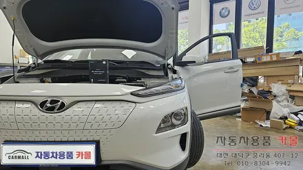 2019 코나 일렉트릭 전조등을 브라비오 합법LED로 교체하기 / 대전, 청주, 세종