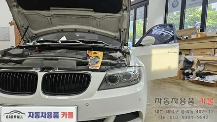 2011 BMW 320d 조수석 전조등 제논 HID벌브 교체하기 / 대전 대덕