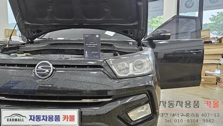 2018 티볼리 전조등을 브라비오 합법LED로 교체하기 / 대전 대덕
