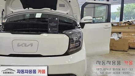 2024 레이EV LED라이트로 교체하기 / 대전 대덕