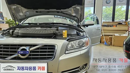 2013 볼보 S80 D4 전조등 제논 HID벌브 교체하기 / 대전 대덕