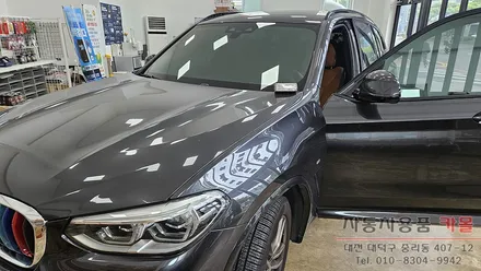 2018 BMW X3 하이패스 단말기 설치하기 / 대전 대덕