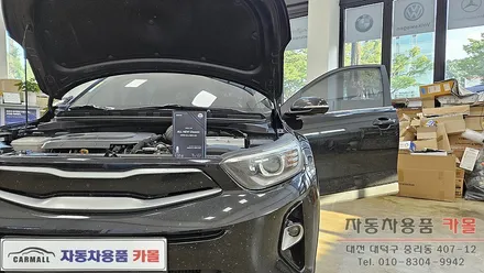 스토닉 전조등을 브라비오 합법LED로 교체하기 / 대전 대덕
