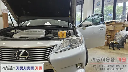 2014 렉서스 ES350 전조등 제논 HID벌브 교체하기 / 대전 대덕