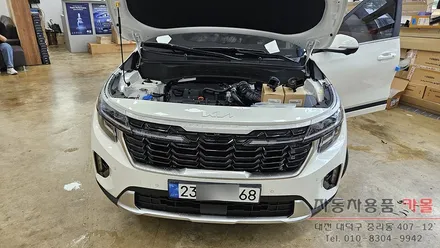 셀토스 클락션을 에쿠스 순정혼으로 교체하기 / 대전 대덕