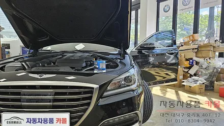 2019 제네시스G80 헤드라이트 제논 HID벌브 교체하기 / 대전 대덕