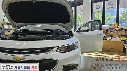 올뉴말리부 전조등을 합법인증 브라비오 HB3 LED로 교체하기 / 대전 대덕