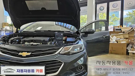 대전 2017 올뉴크루즈 전조등을 브라비오 합법LED로 교체하기 / 대전 대덕