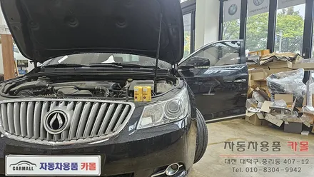 대전 알페온 헤드라이트 제논 HID벌브 교체하기 / 대전 대덕
