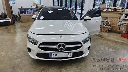 대전 2020 벤츠 A클래스 A250 세로그릴 교체 / 대전 대덕