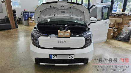 대전 레이 클락션(경음기, 혼)을 에쿠스 순정혼으로 교체 / 대전 대덕