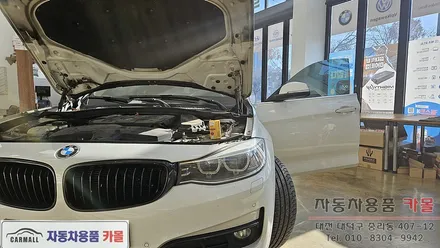 대전 2014 BMW3GT 320d 운전석 전조등 제논 HID벌브 교체하기 / 대전 대덕