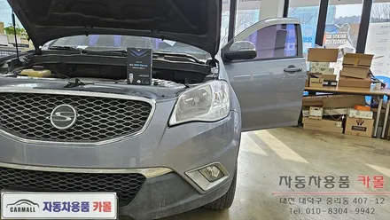2011 코란도C 헤드라이트 할로겐 램프를 합법인증 브라비오 LED전조등으로 교체하기 / 대전 대덕
