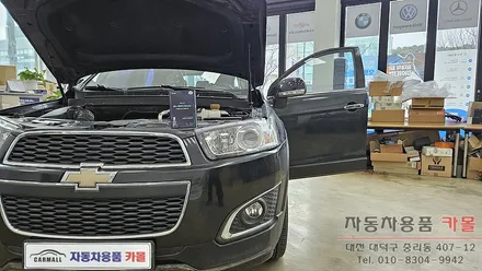 대전 캡티바 헤드라이트 할로겐 램프를 합법인증 브라비오 LED전조등으로 교체하기 / 대전 대덕