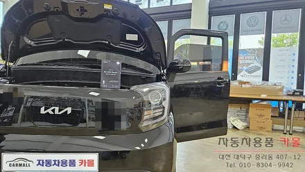 대전 2025 레이EV 브라비오 LED전조등(헤드라이트, 전구, 램프) 교체 / 대전 대덕