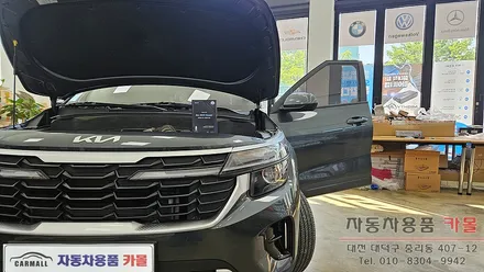 대전 셀토스 브라비오 LED전조등(헤드라이트, 전구, 램프) 교체 / 대전 대덕