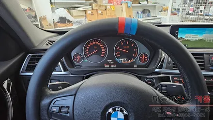 대전 2017 BMW 320d F30 계기판 화이트로 색상변경 LED작업 / 대전 대덕